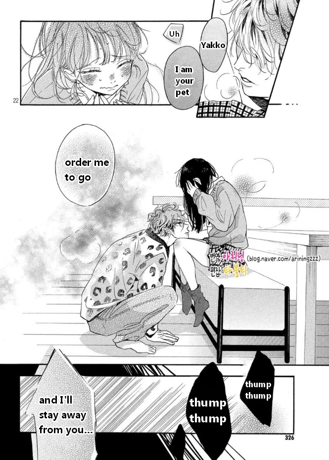 Araki-kun wa Kai narasenai Chapter 2 page 23 - Chapter 2