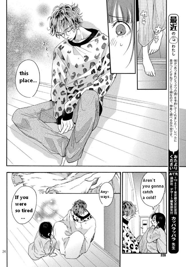 Araki-kun wa Kai narasenai Chapter 2 page 25 - Chapter 2
