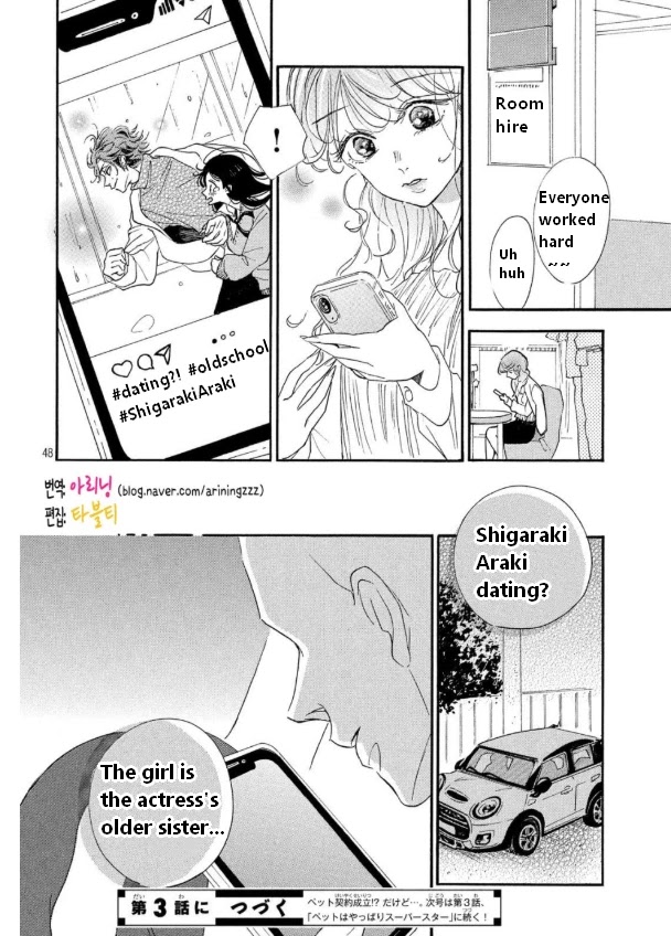 Araki-kun wa Kai narasenai Chapter 2 page 47 - Chapter 2
