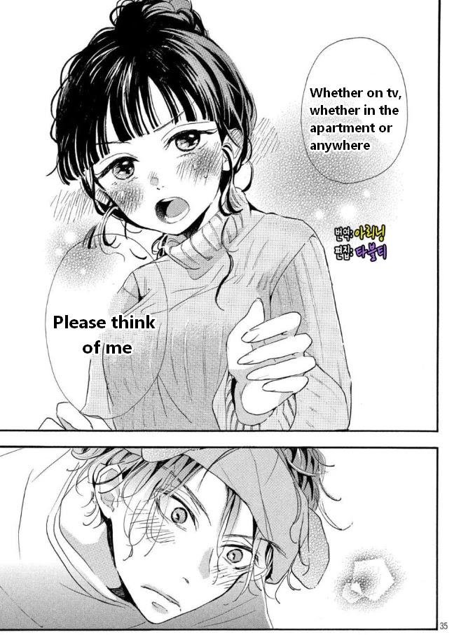 Araki-kun wa Kai narasenai Chapter 3 page 35 - Chapter 3