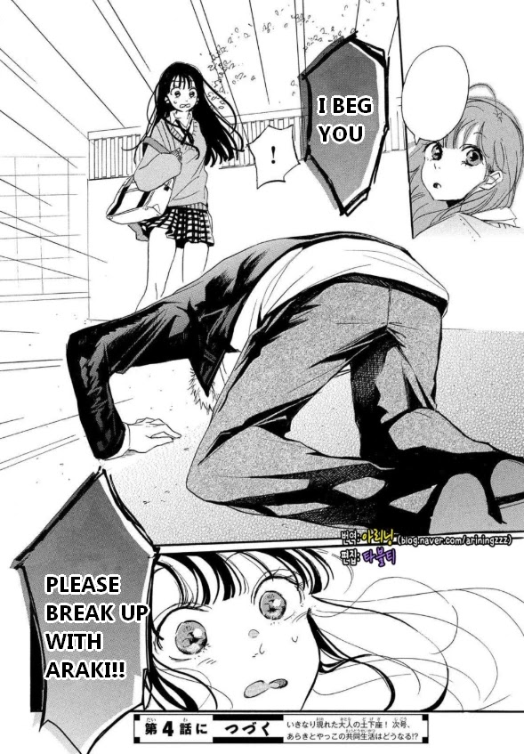 Araki-kun wa Kai narasenai Chapter 3 page 38 - Chapter 3
