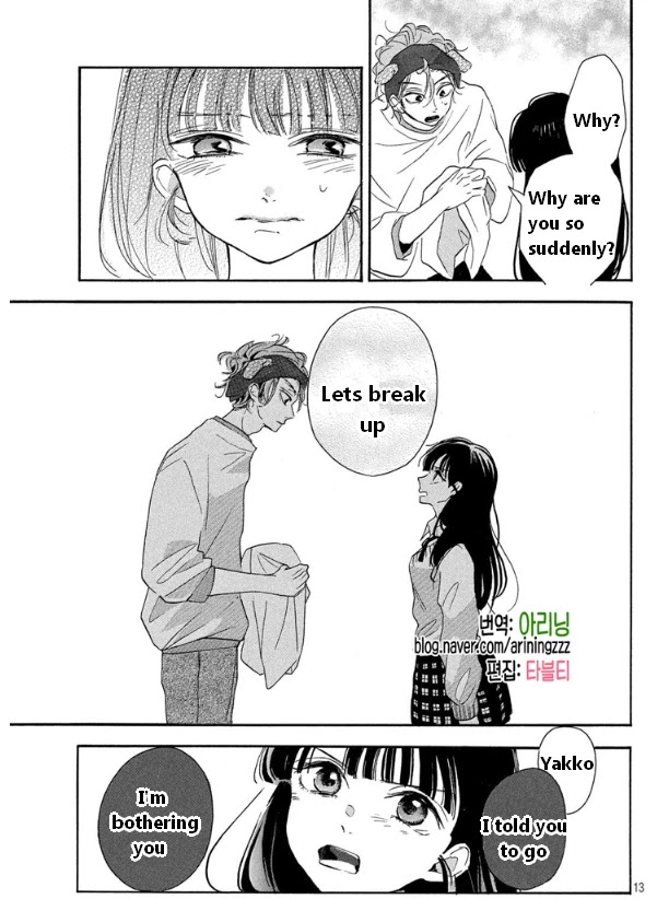 Araki-kun wa Kai narasenai Chapter 4 page 14 - Chapter 4