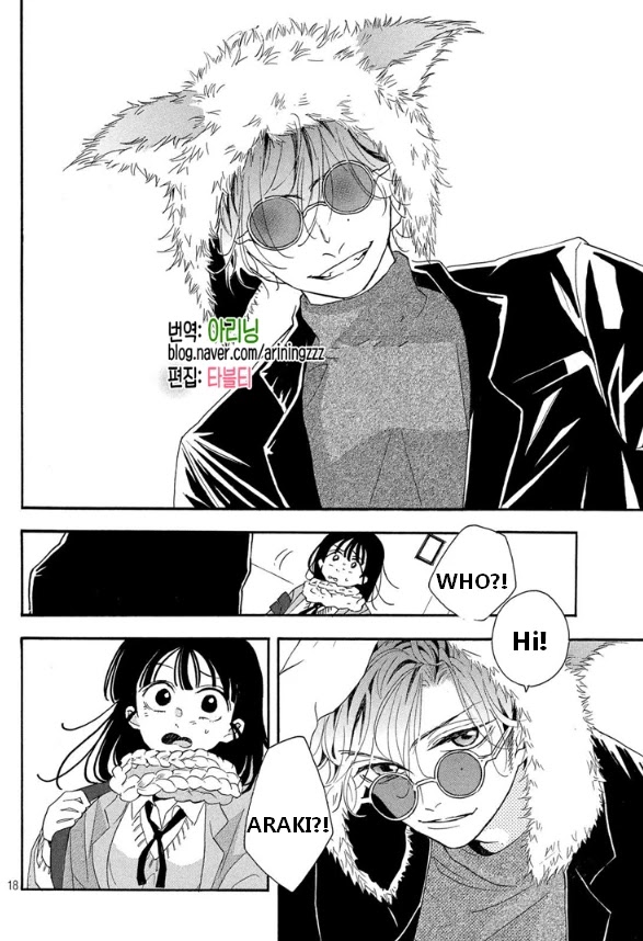 Araki-kun wa Kai narasenai Chapter 4 page 19 - Chapter 4