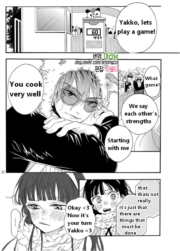 Araki-kun wa Kai narasenai Chapter 4 page 23 - Chapter 4