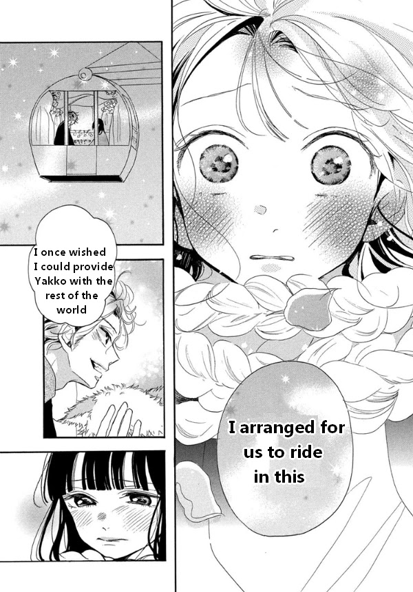 Araki-kun wa Kai narasenai Chapter 4 page 28 - Chapter 4