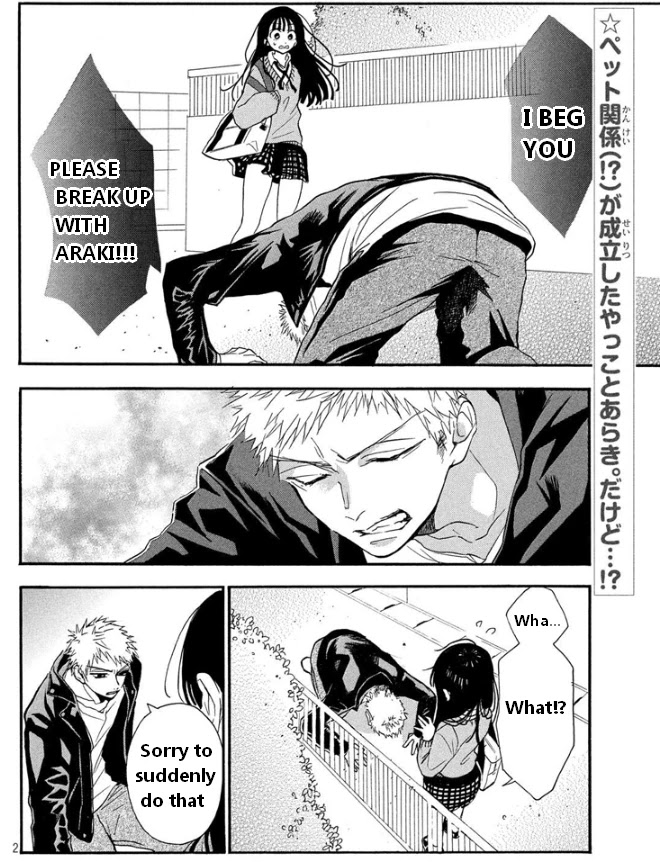 Araki-kun wa Kai narasenai Chapter 4 page 3 - Chapter 4