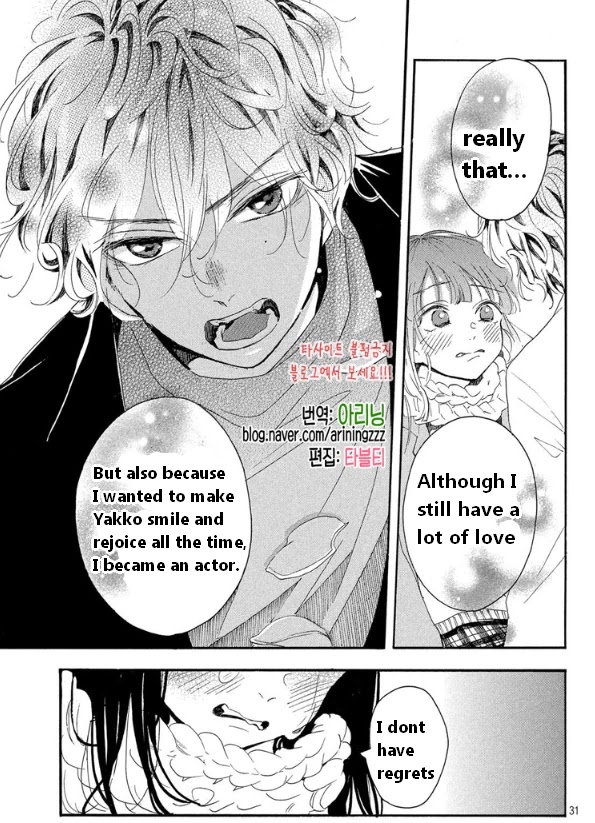 Araki-kun wa Kai narasenai Chapter 4 page 32 - Chapter 4