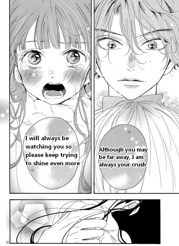 Araki-kun wa Kai narasenai Chapter 4 page 33 - Chapter 4