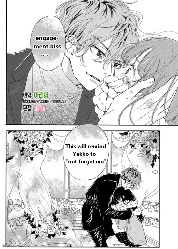 Araki-kun wa Kai narasenai Chapter 4 page 35 - Chapter 4