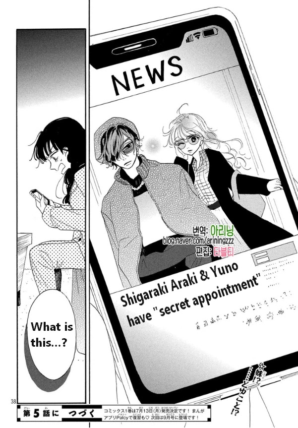 Araki-kun wa Kai narasenai Chapter 4 page 39 - Chapter 4