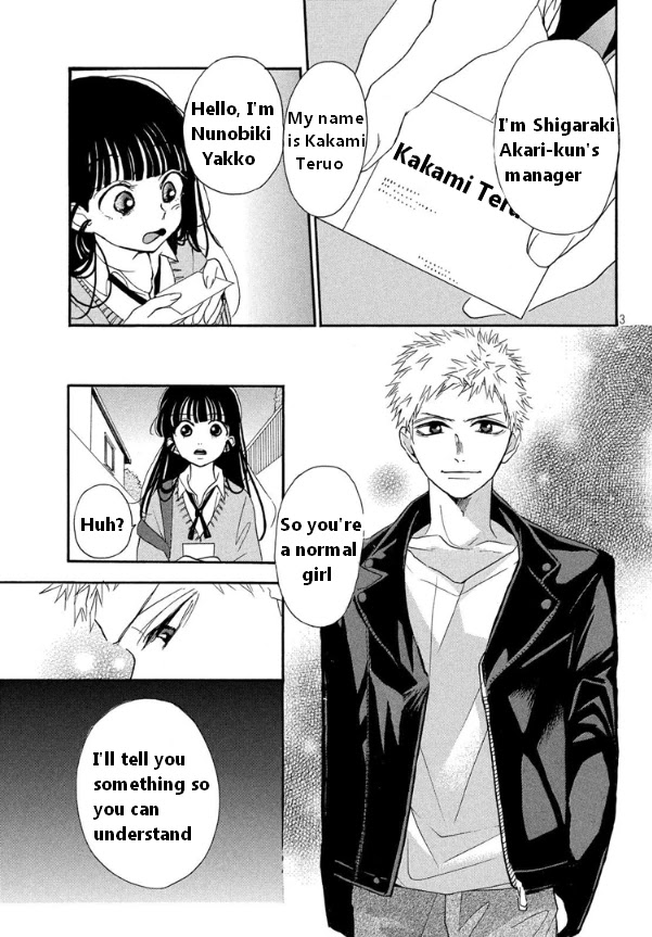 Araki-kun wa Kai narasenai Chapter 4 page 4 - Chapter 4