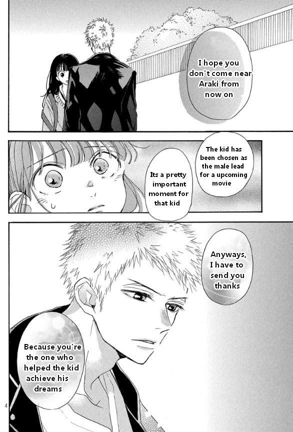 Araki-kun wa Kai narasenai Chapter 4 page 5 - Chapter 4