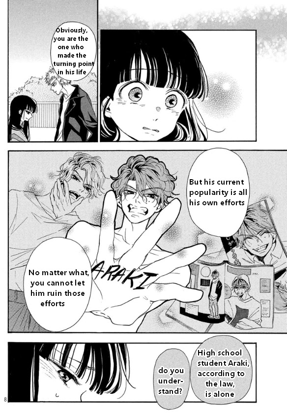 Araki-kun wa Kai narasenai Chapter 4 page 9 - Chapter 4