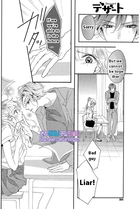 Araki-kun wa Kai narasenai Chapter 5 page 13 - Chapter 5