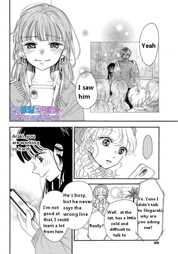 Araki-kun wa Kai narasenai Chapter 5 page 17 - Chapter 5
