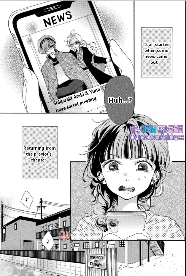 Araki-kun wa Kai narasenai Chapter 5 page 2 - Chapter 5