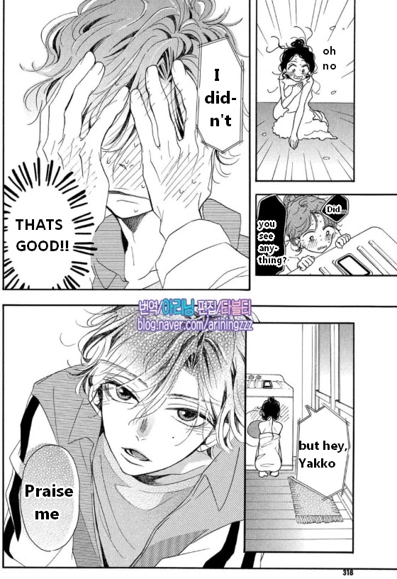 Araki-kun wa Kai narasenai Chapter 5 page 27 - Chapter 5