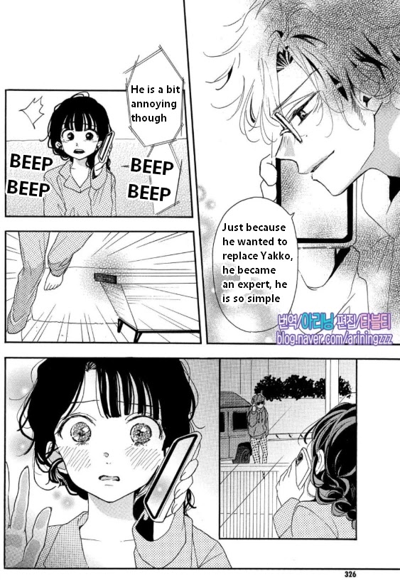 Araki-kun wa Kai narasenai Chapter 5 page 35 - Chapter 5