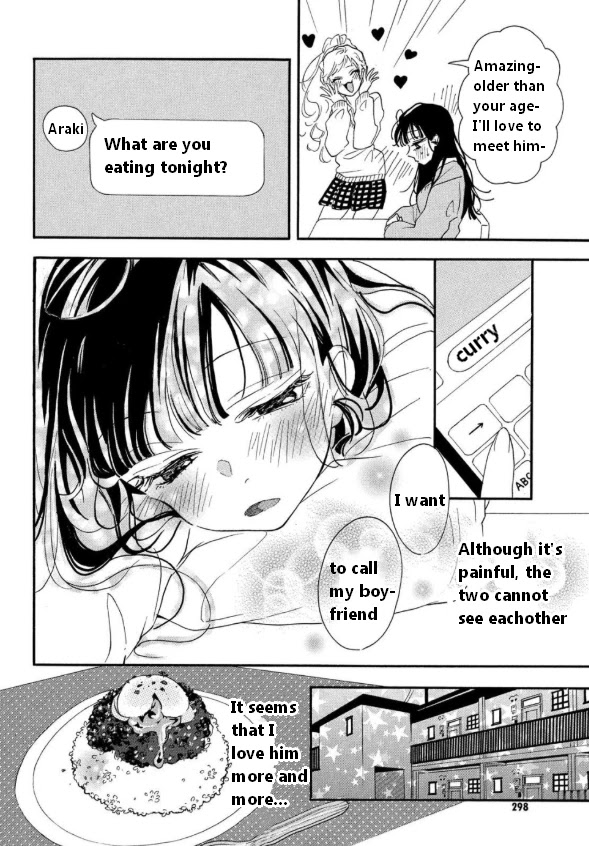 Araki-kun wa Kai narasenai Chapter 5 page 7 - Chapter 5