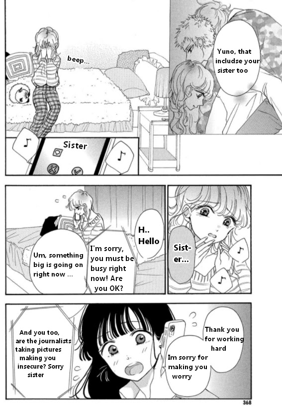 Araki-kun wa Kai narasenai Chapter 6 page 12 - Chapter 6