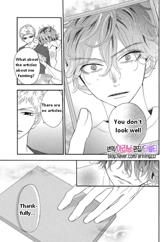 Araki-kun wa Kai narasenai Chapter 6 page 17 - Chapter 6
