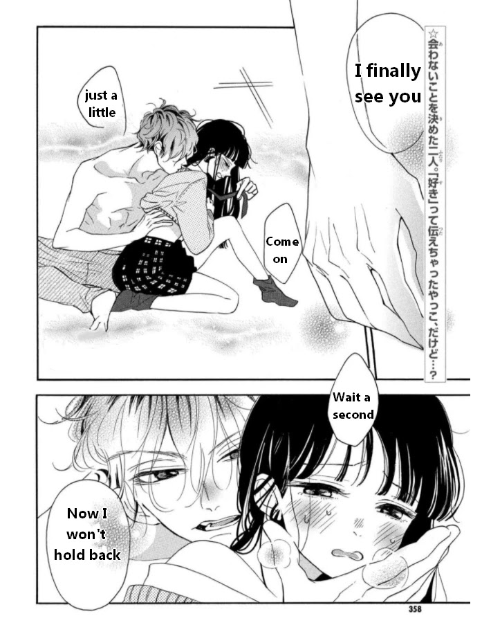 Araki-kun wa Kai narasenai Chapter 6 page 2 - Chapter 6