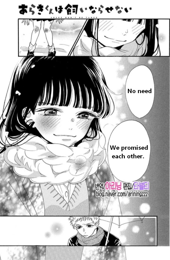 Araki-kun wa Kai narasenai Chapter 6 page 27 - Chapter 6
