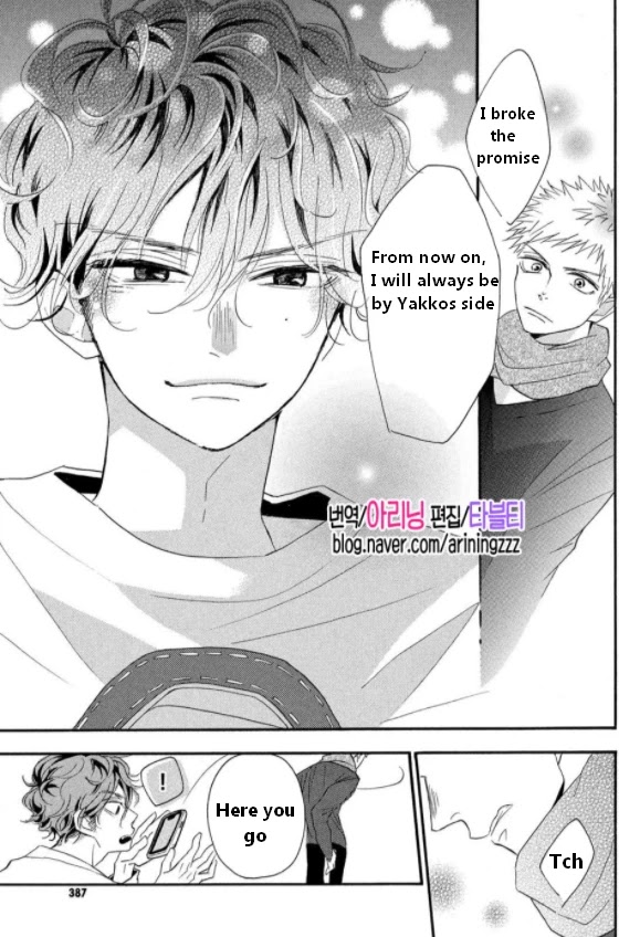 Araki-kun wa Kai narasenai Chapter 6 page 31 - Chapter 6