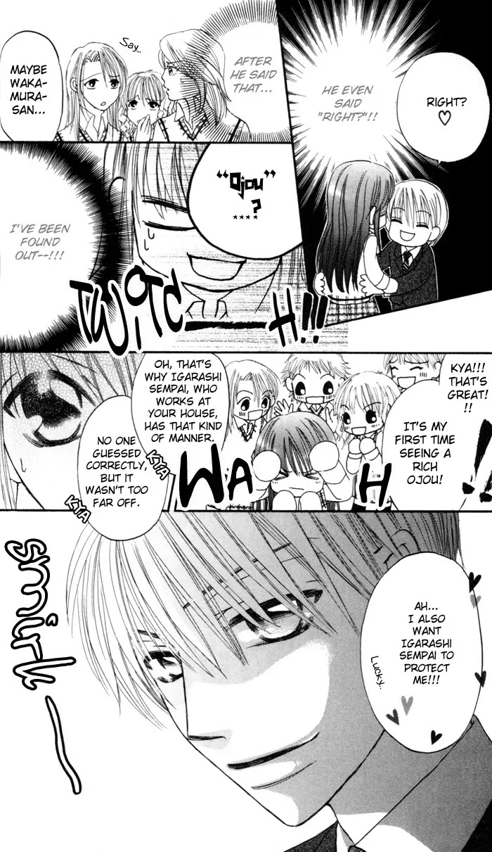 Arakure Chapter 1 page 20 - Chapter 1
