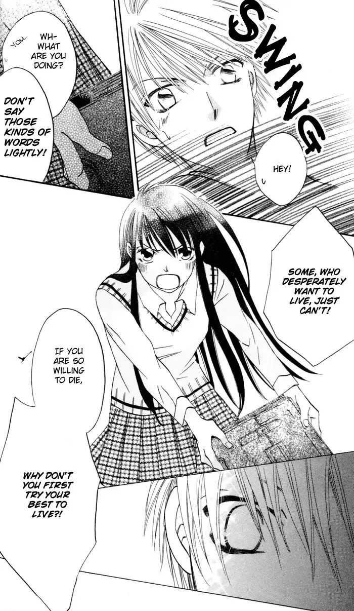 Arakure Chapter 1 page 22 - Chapter 1