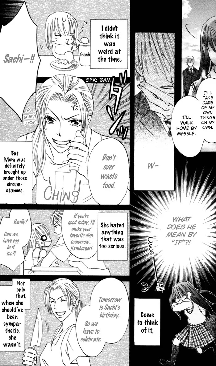 Arakure Chapter 1 page 23 - Chapter 1