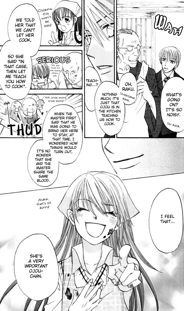 Arakure Chapter 1 page 25 - Chapter 1