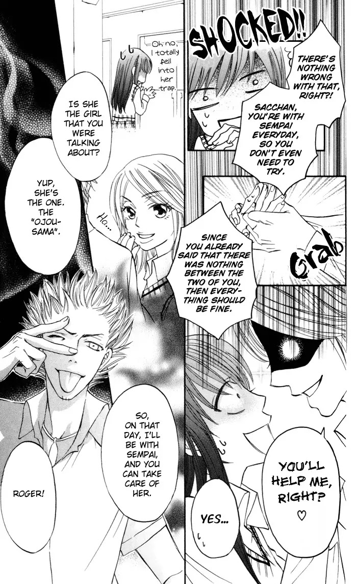 Arakure Chapter 1 page 27 - Chapter 1