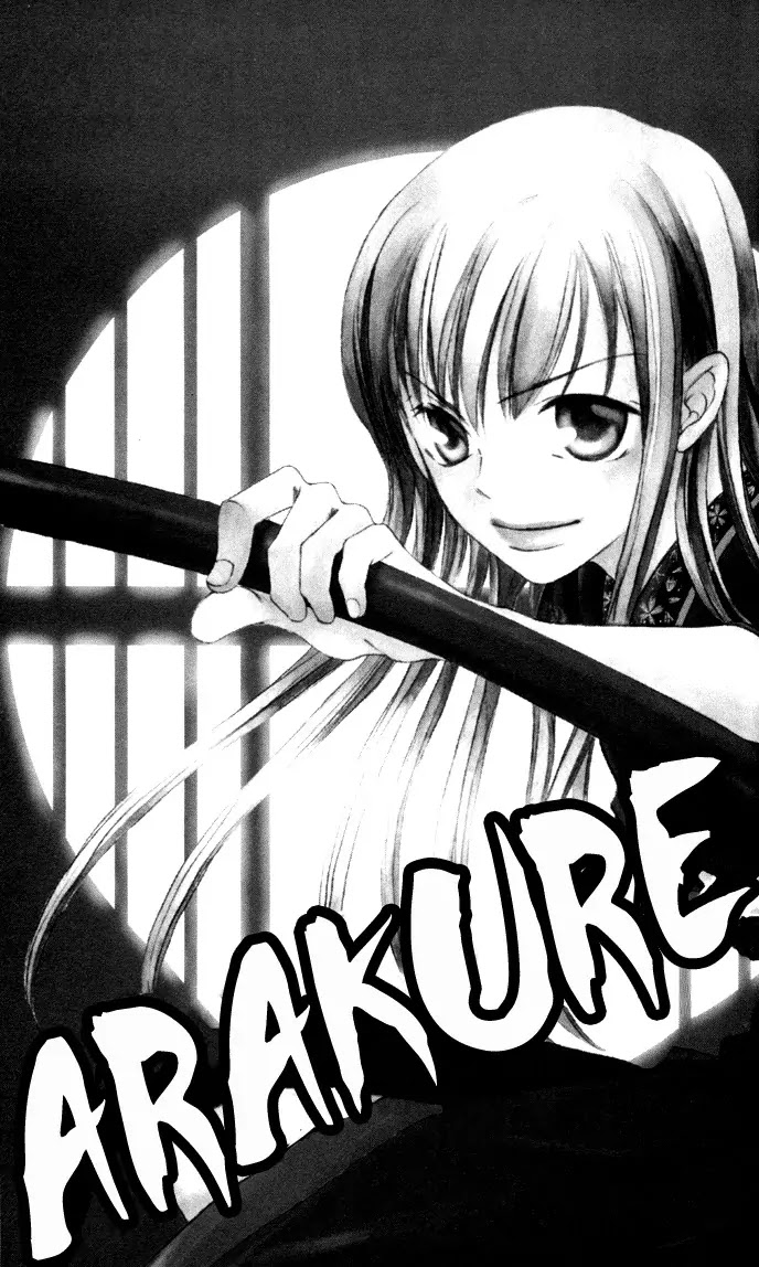 Arakure Chapter 1 page 3 - Chapter 1