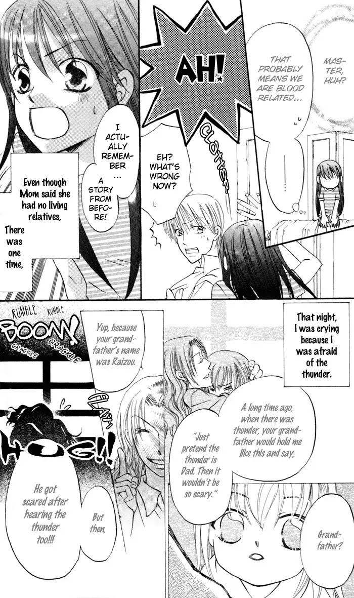 Arakure Chapter 1 page 34 - Chapter 1