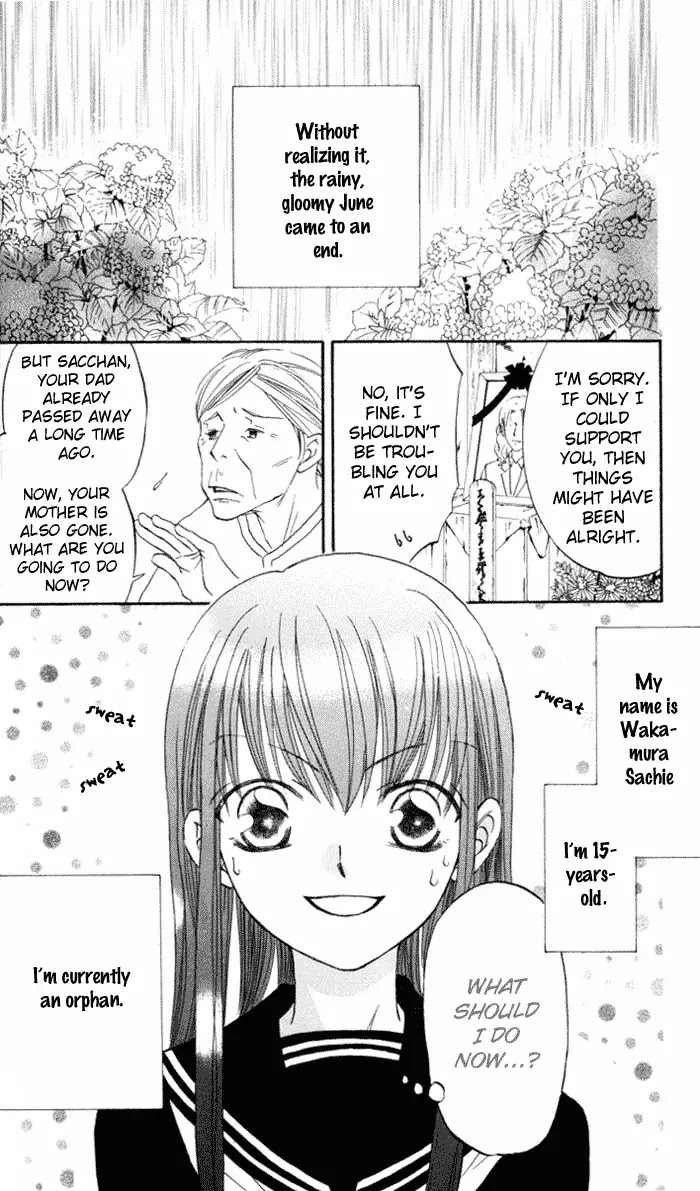 Arakure Chapter 1 page 4 - Chapter 1