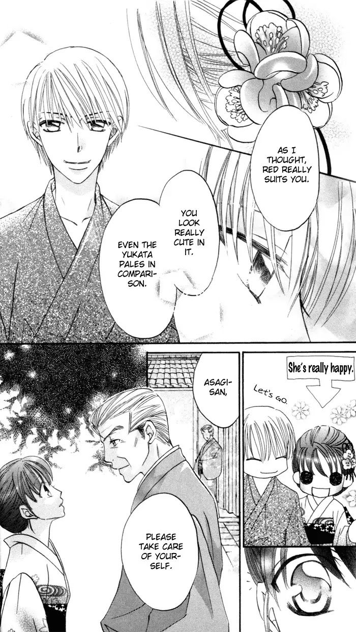 Arakure Chapter 1 page 40 - Chapter 1