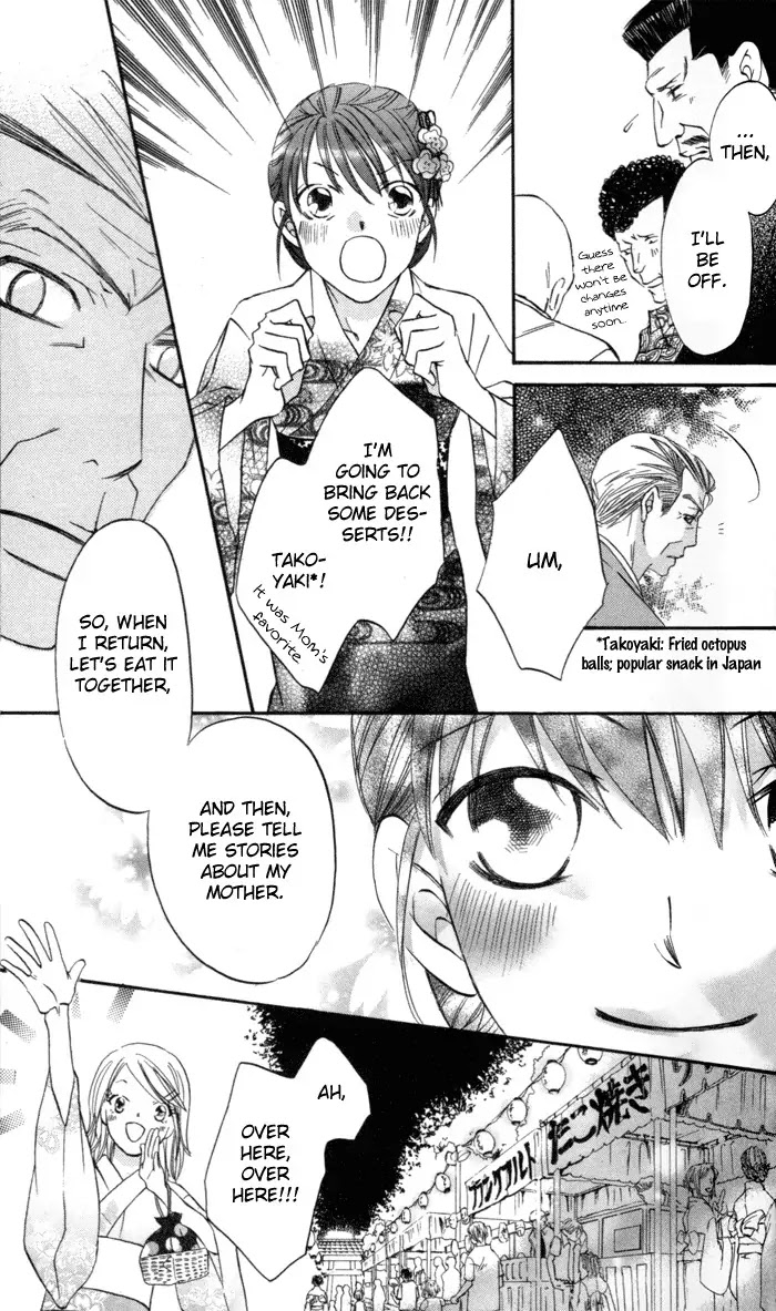 Arakure Chapter 1 page 41 - Chapter 1
