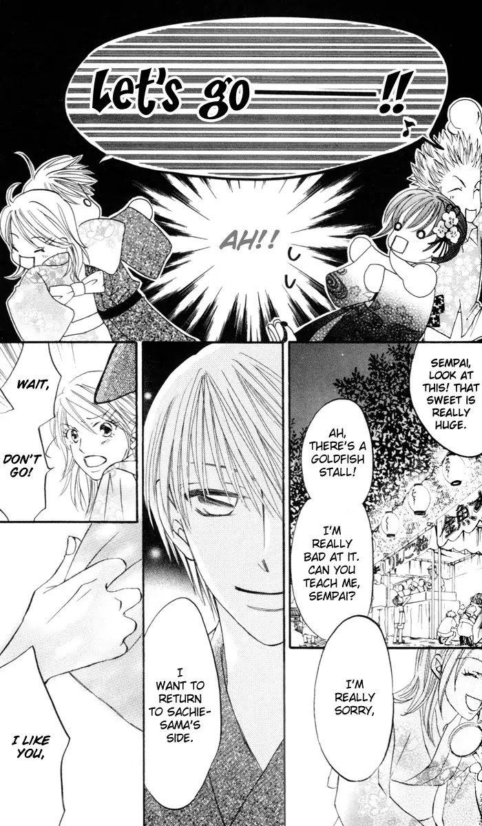 Arakure Chapter 1 page 43 - Chapter 1