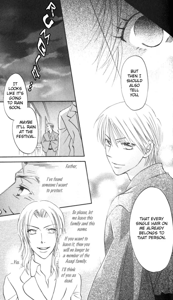 Arakure Chapter 1 page 45 - Chapter 1