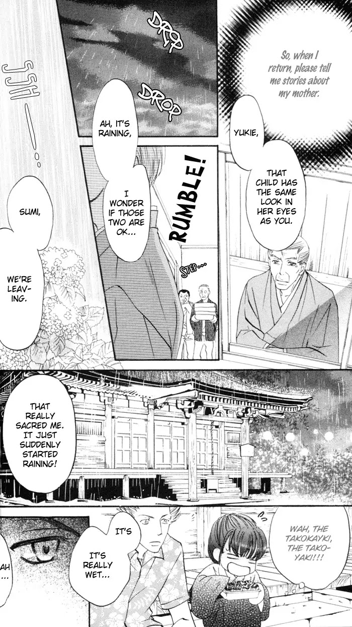Arakure Chapter 1 page 46 - Chapter 1