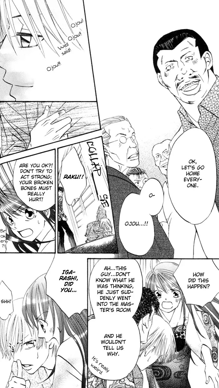 Arakure Chapter 1 page 52 - Chapter 1