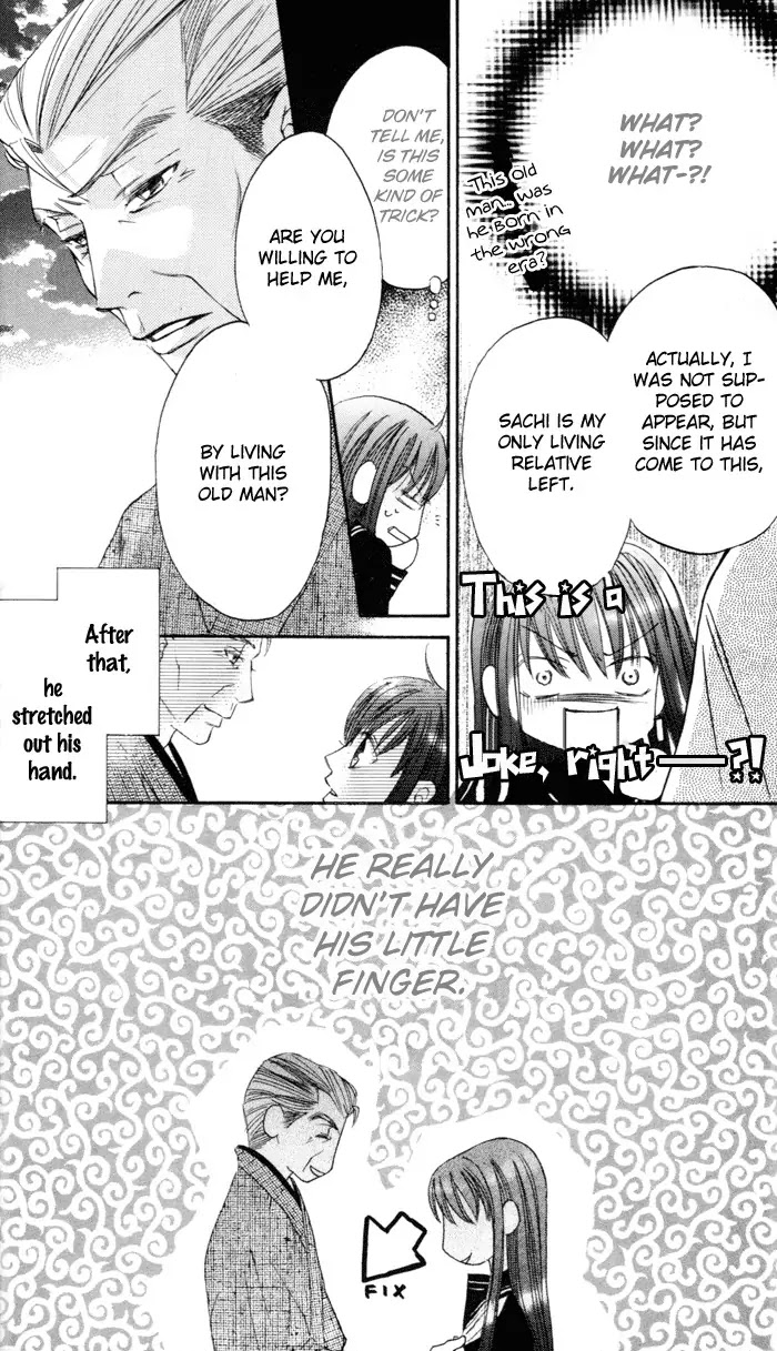 Arakure Chapter 1 page 6 - Chapter 1