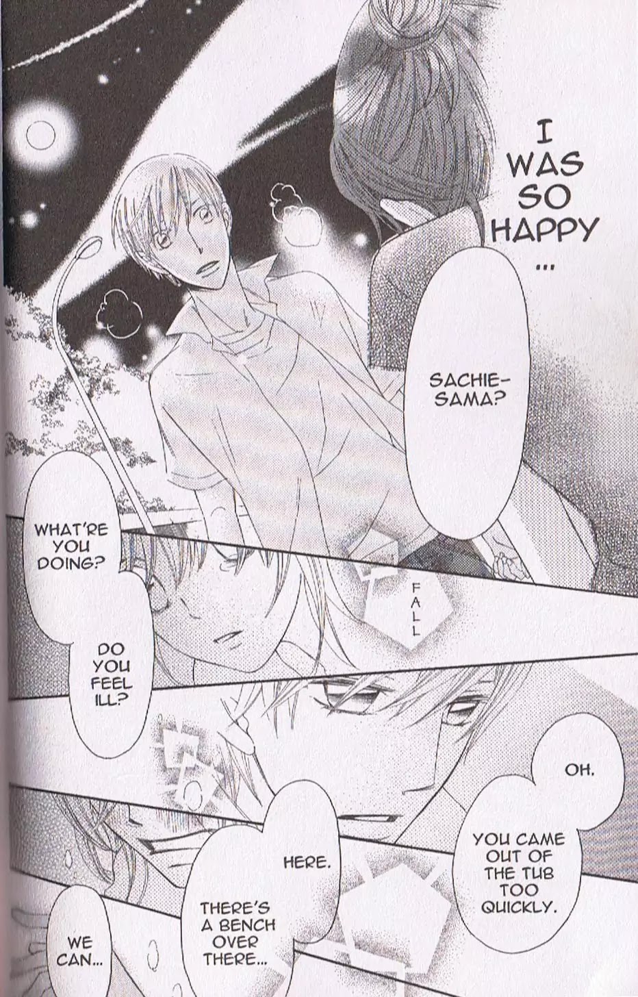Arakure Chapter 19 page 21 - Chapter 19