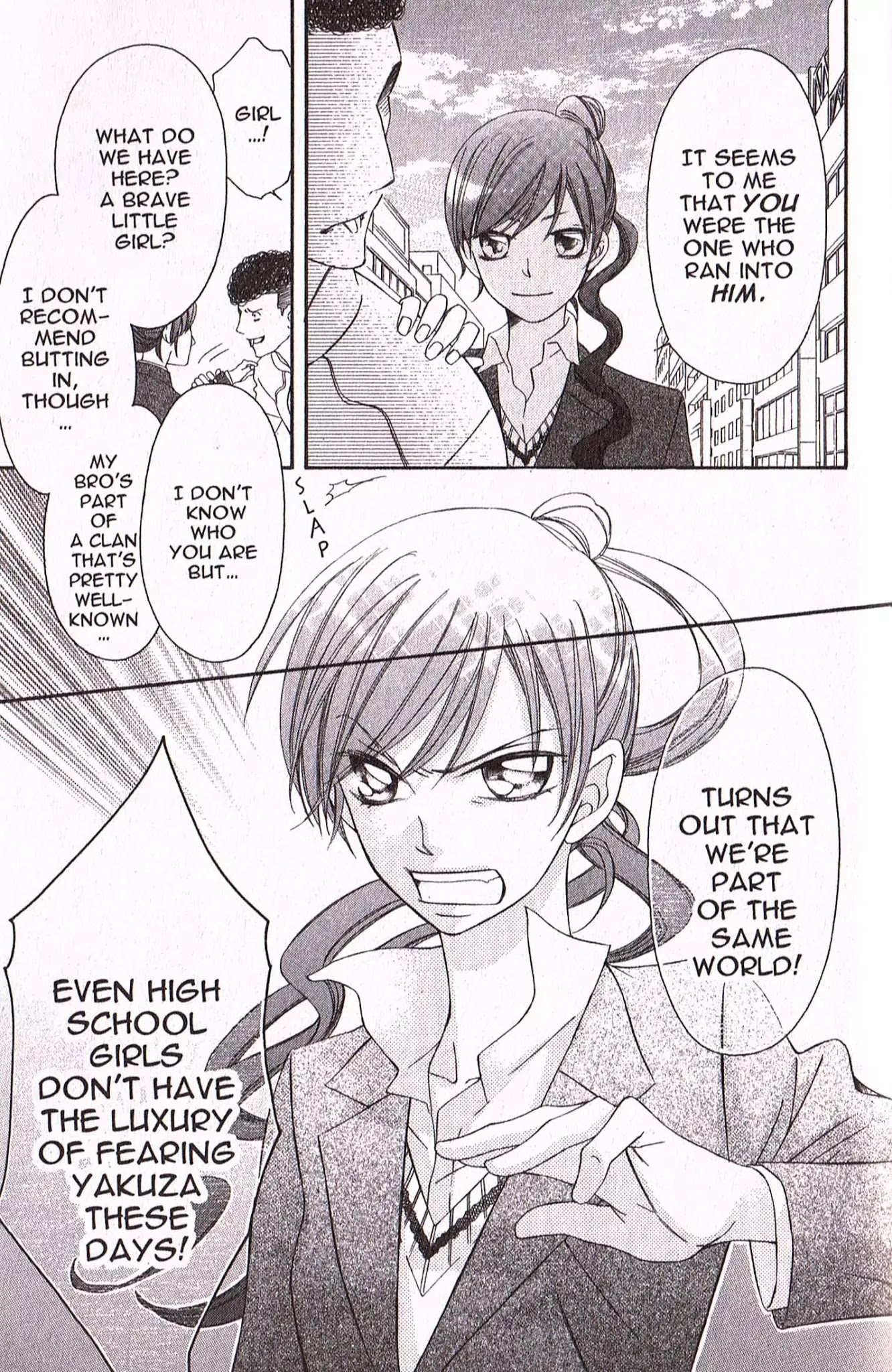 Arakure Chapter 21 page 25 - Chapter 21