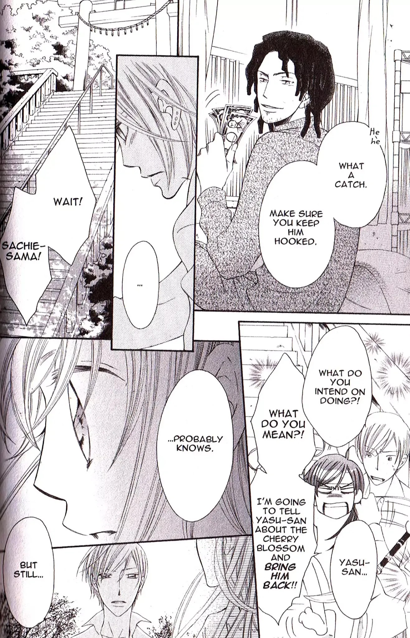 Arakure Chapter 27 page 14 - Chapter 27