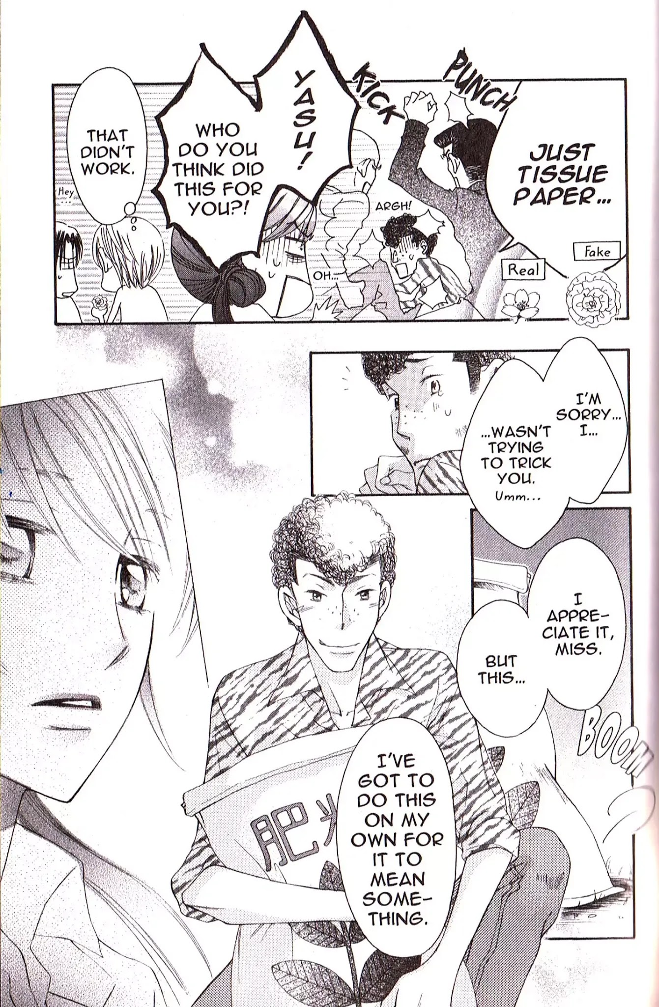 Arakure Chapter 27 page 21 - Chapter 27