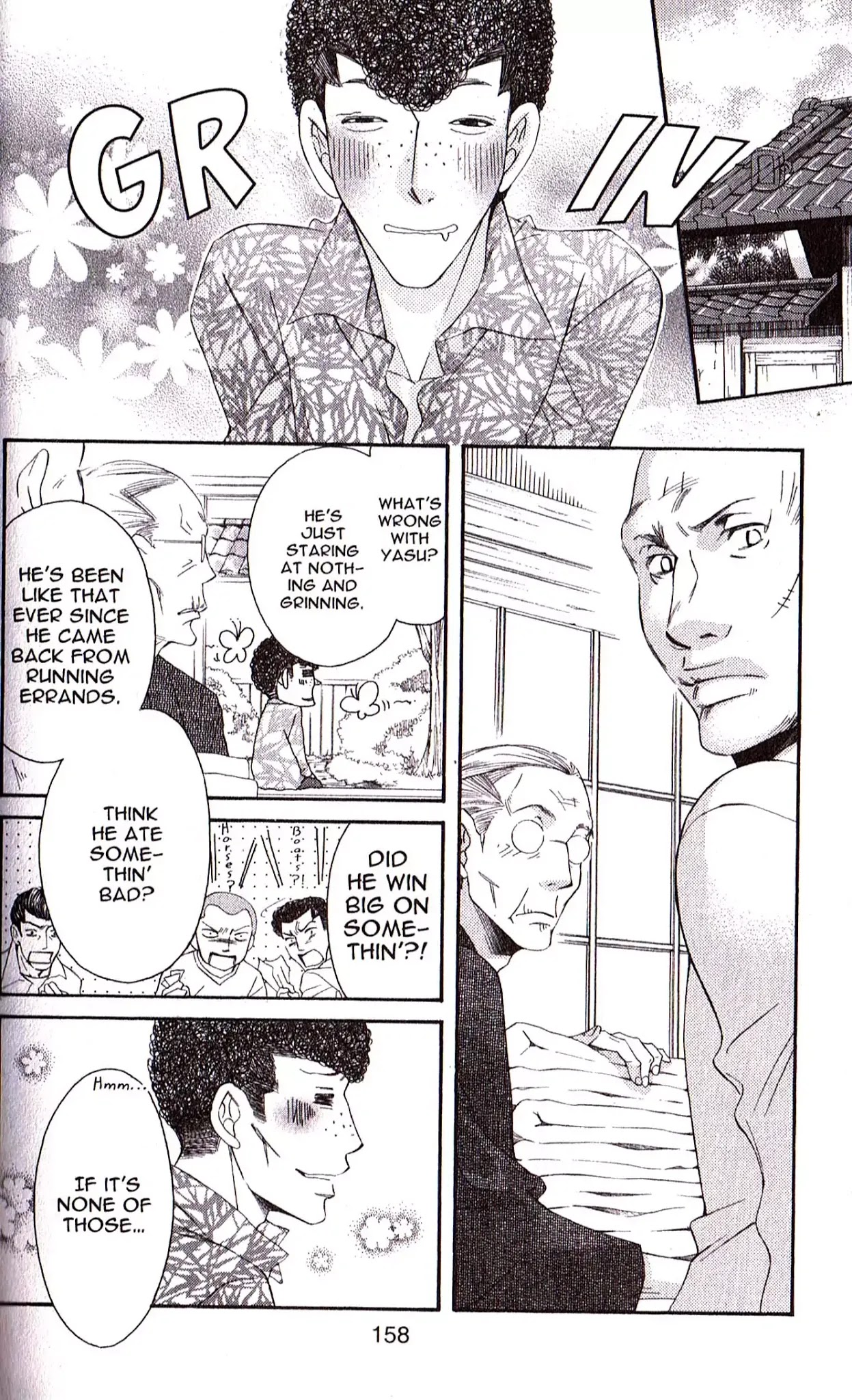 Arakure Chapter 27 page 6 - Chapter 27