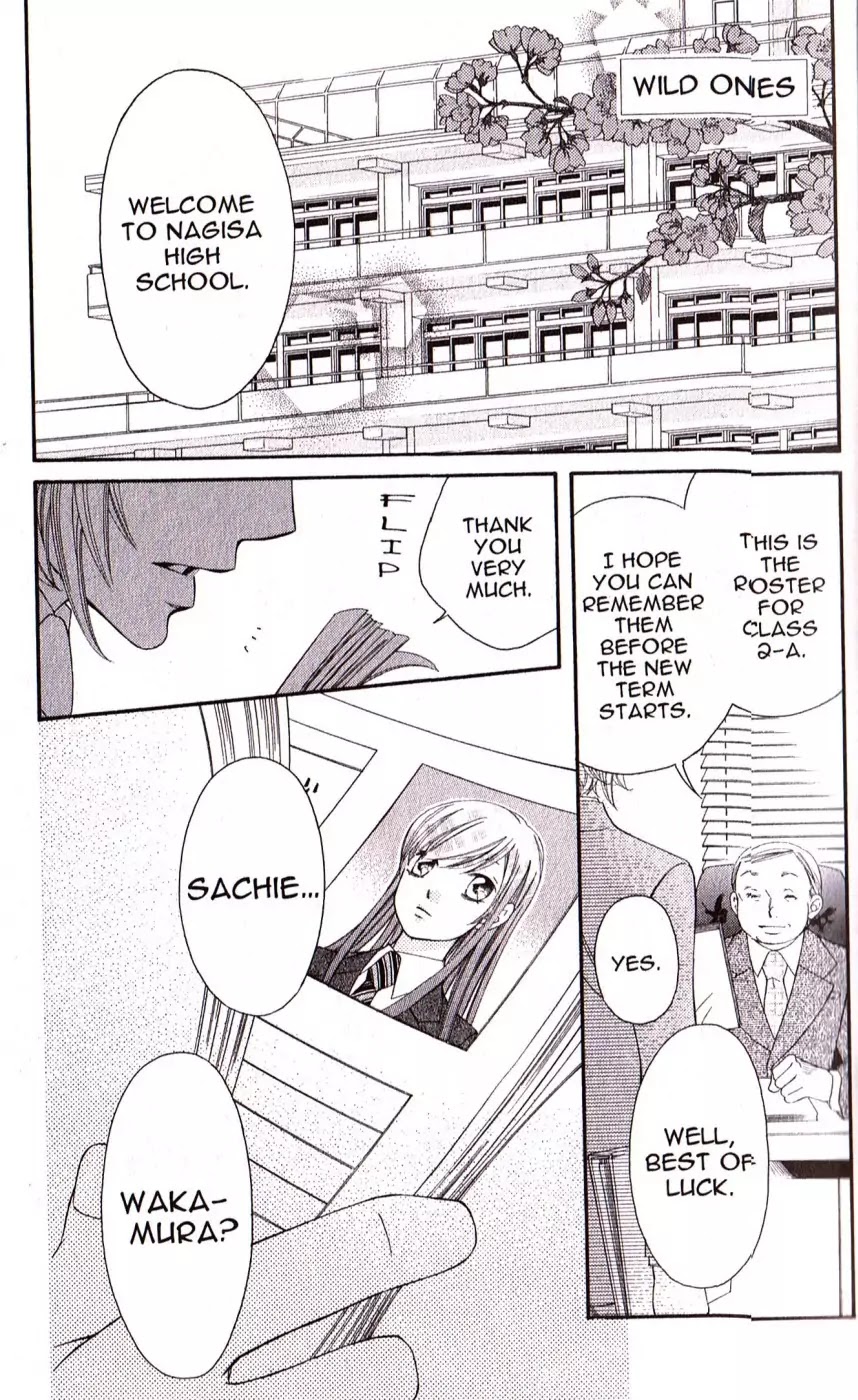 Arakure Chapter 28 page 2 - Chapter 28