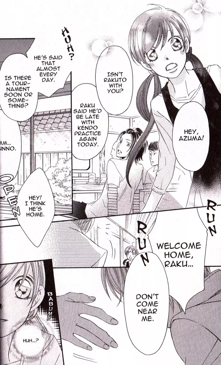 Arakure Chapter 28 page 25 - Chapter 28